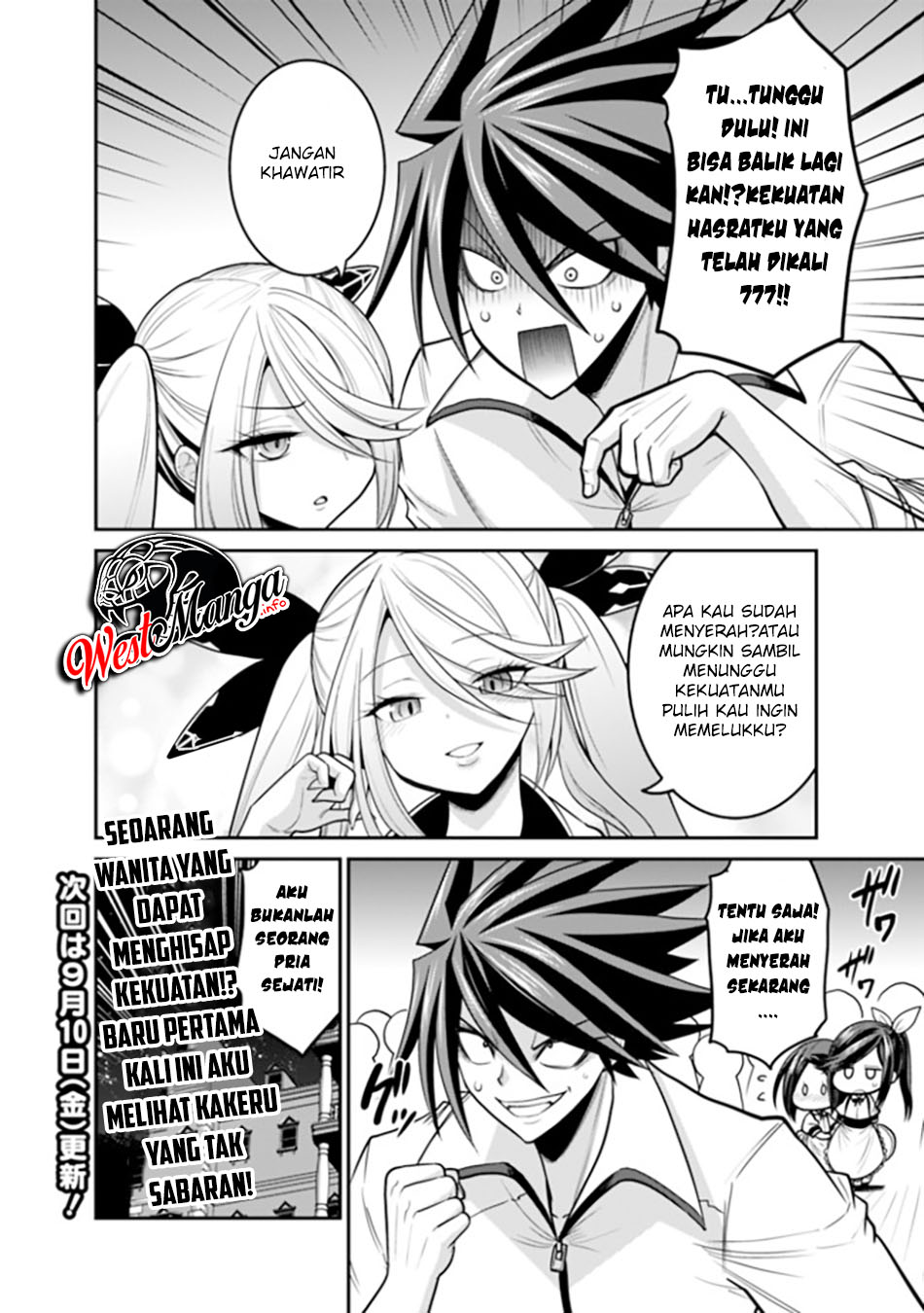 Kujibiki Tokushou: Musou Harem-ken Chapter 28.1 Gambar 16