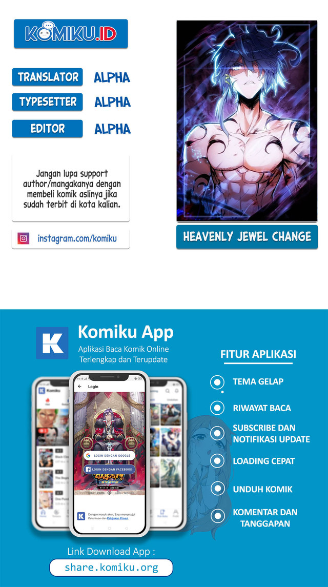 Komik Heavenly Jewel Change Chapter 51.5 gambar 1