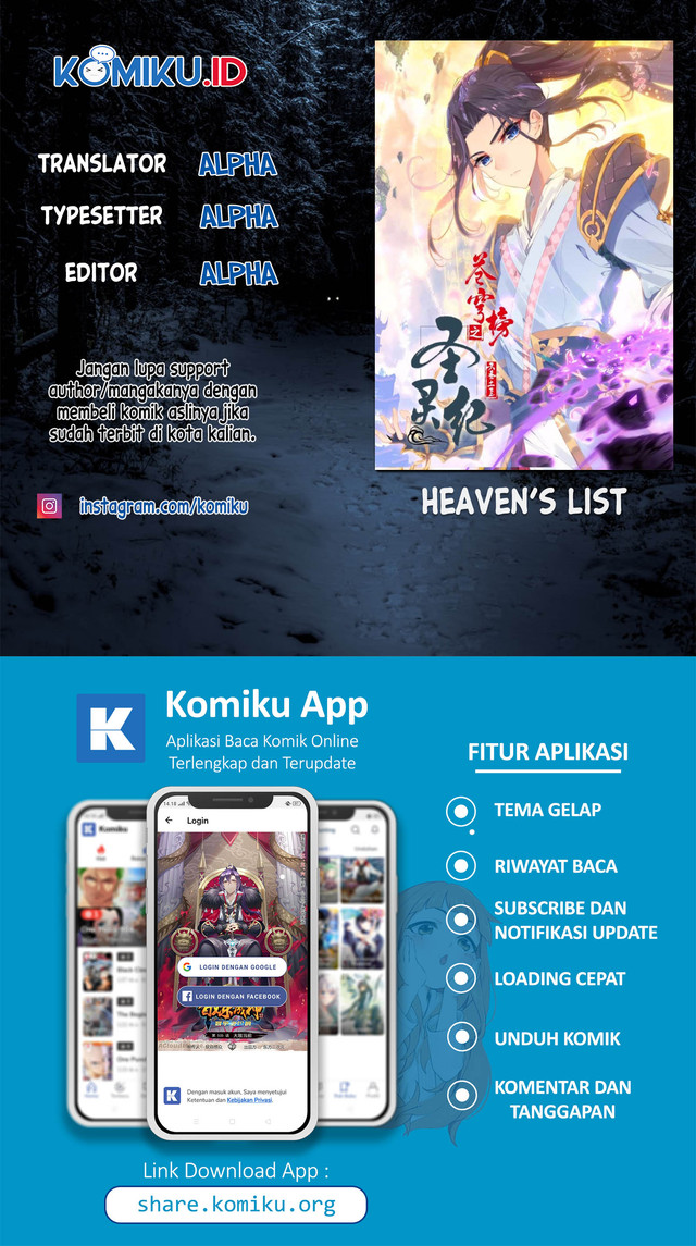 Komik The Heaven’s List Chapter 120 gambar 1