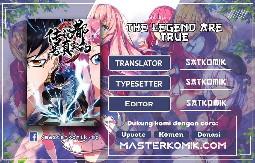 Komik The legend are true Chapter 00 gambar 1