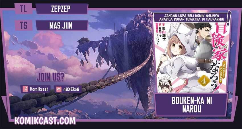 Komik Bouken-ka ni Narou! ~ Sukiruboudo de Dungeon Kouryaku ~ Chapter 24.2 gambar 1