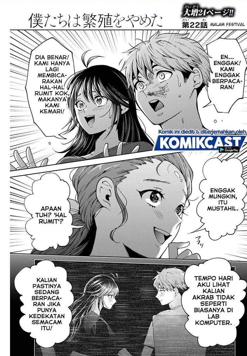 Komik Bokutachi wa Hanshoku wo Yameta Chapter 22 gambar 1