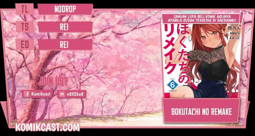 Komik Bokutachi no Remake Chapter 30.2 gambar 1