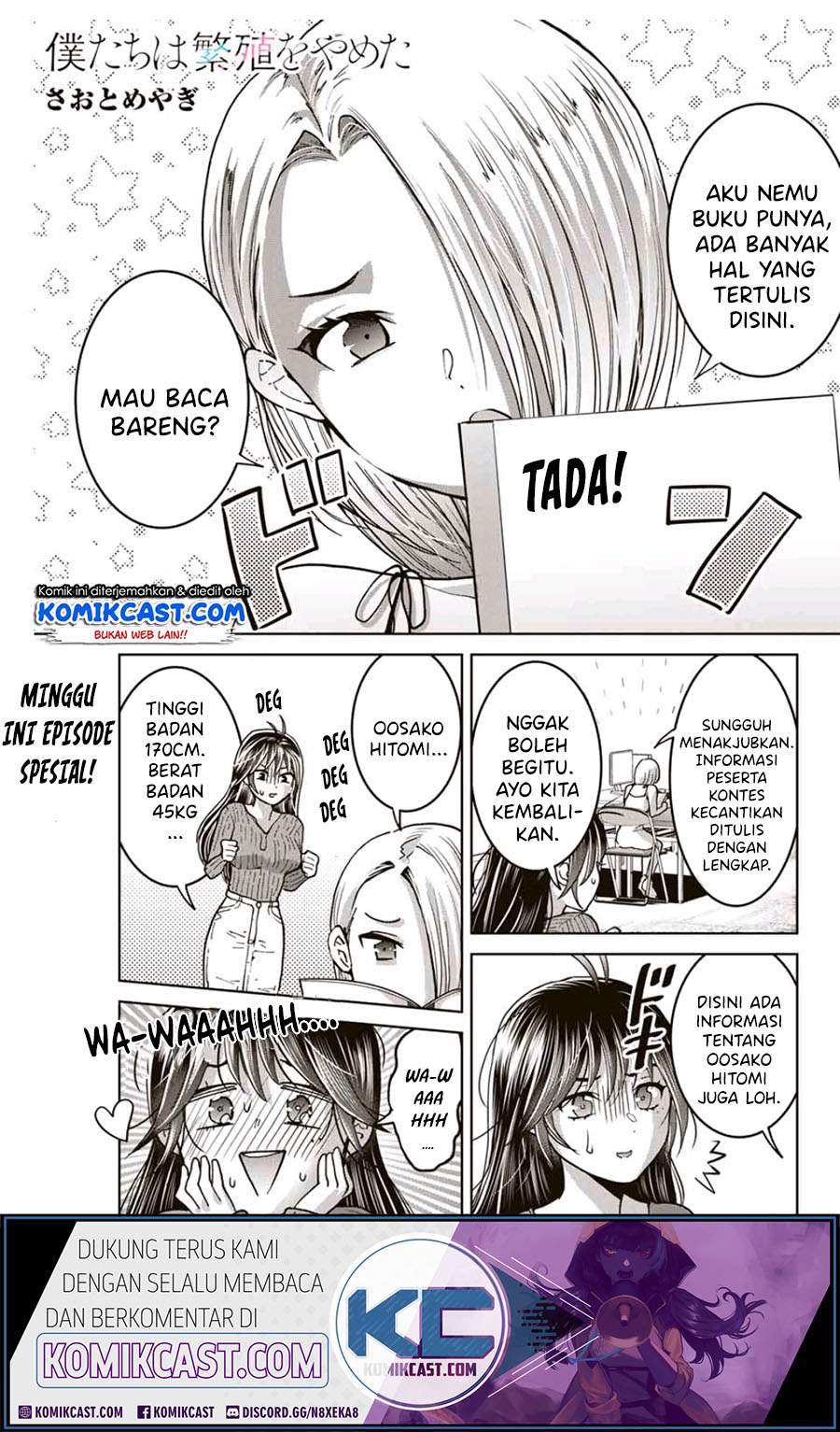 Manga Bokutachi wa Hanshoku wo Yameta Chapter 26.5 gambar 2