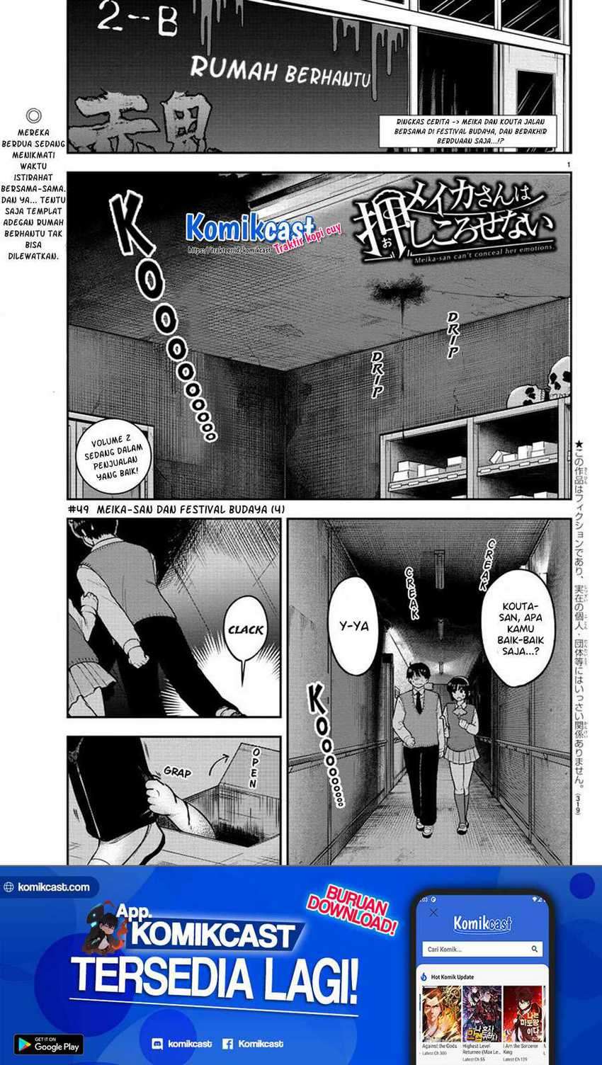 Manga Meika-san Can’t Conceal Her Emotions Chapter 49 gambar 2