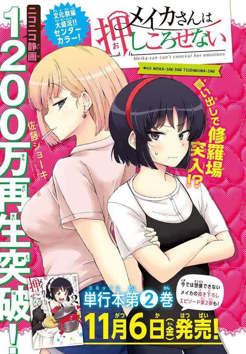 Manga Meika-san Can’t Conceal Her Emotions Chapter 40 gambar 2