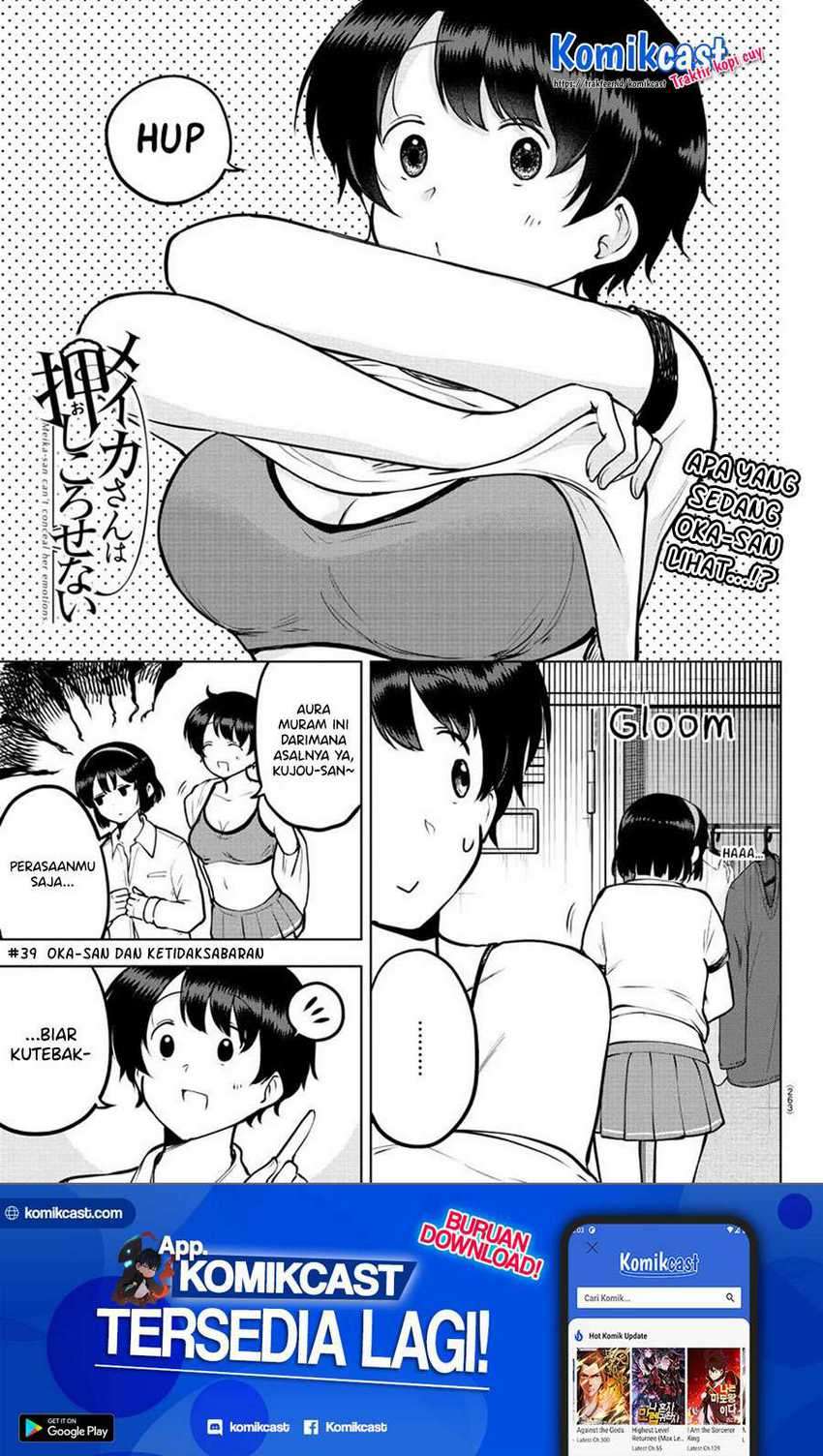 Manga Meika-san Can’t Conceal Her Emotions Chapter 39 gambar 2