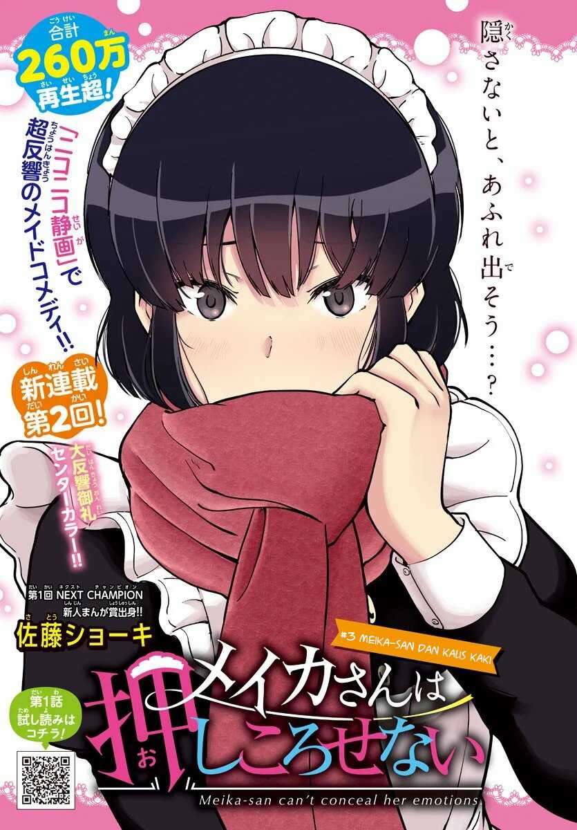 Manga Meika-san Can’t Conceal Her Emotions Chapter 3 gambar 2