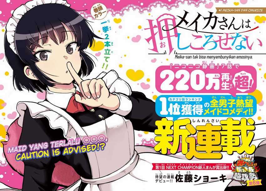 Meika-san Can’t Conceal Her Emotions Chapter 1 Gambar 3
