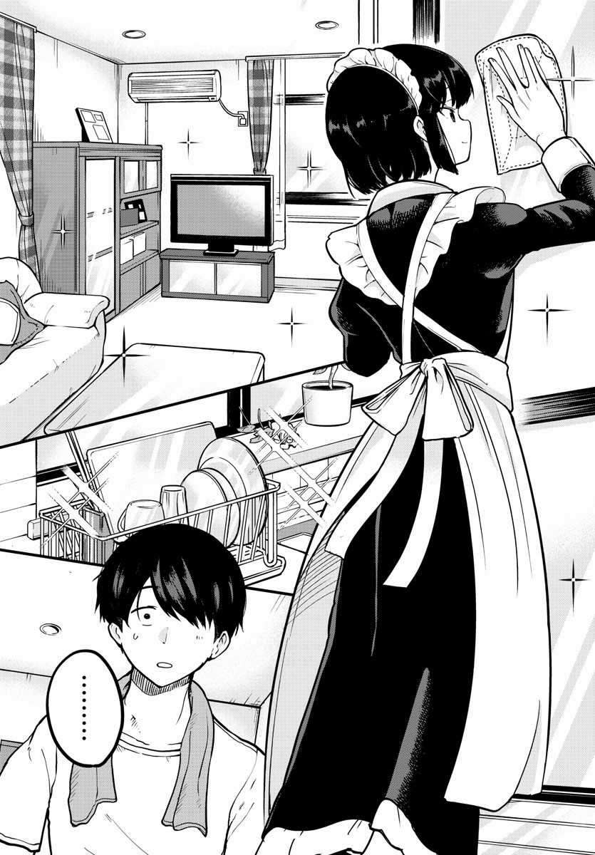 Meika-san Can’t Conceal Her Emotions Chapter 1 Gambar 6