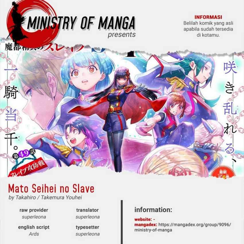 Komik Mato Seihei no Slave Chapter 68 gambar 1