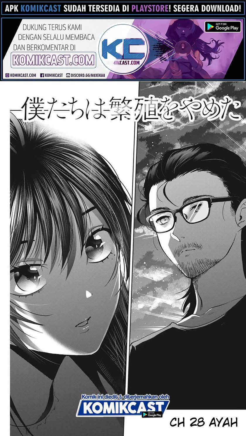 Komik Bokutachi wa Hanshoku wo Yameta Chapter 28 gambar 1