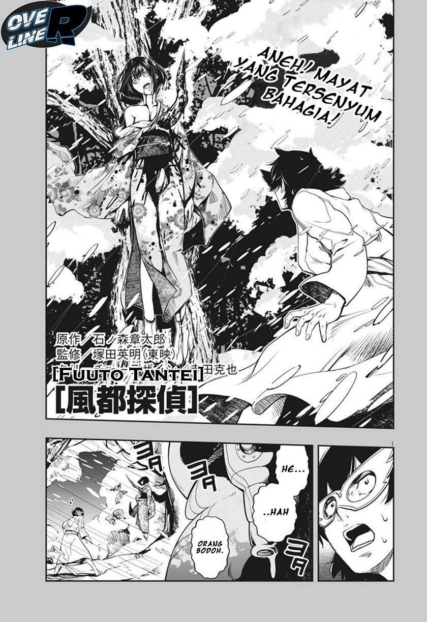 Komik Kamen Rider W: Fuuto Tantei Chapter 21 gambar 1
