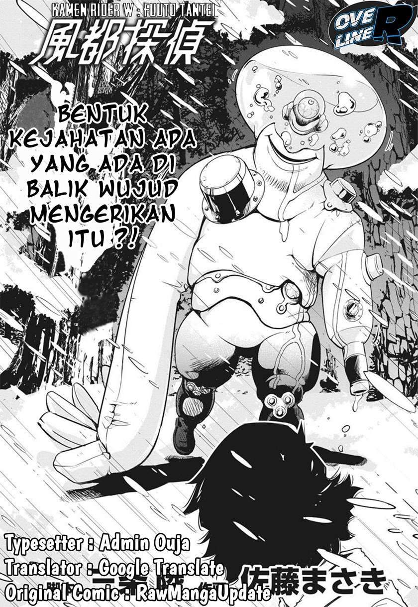 Manga Kamen Rider W: Fuuto Tantei Chapter 21 gambar 2