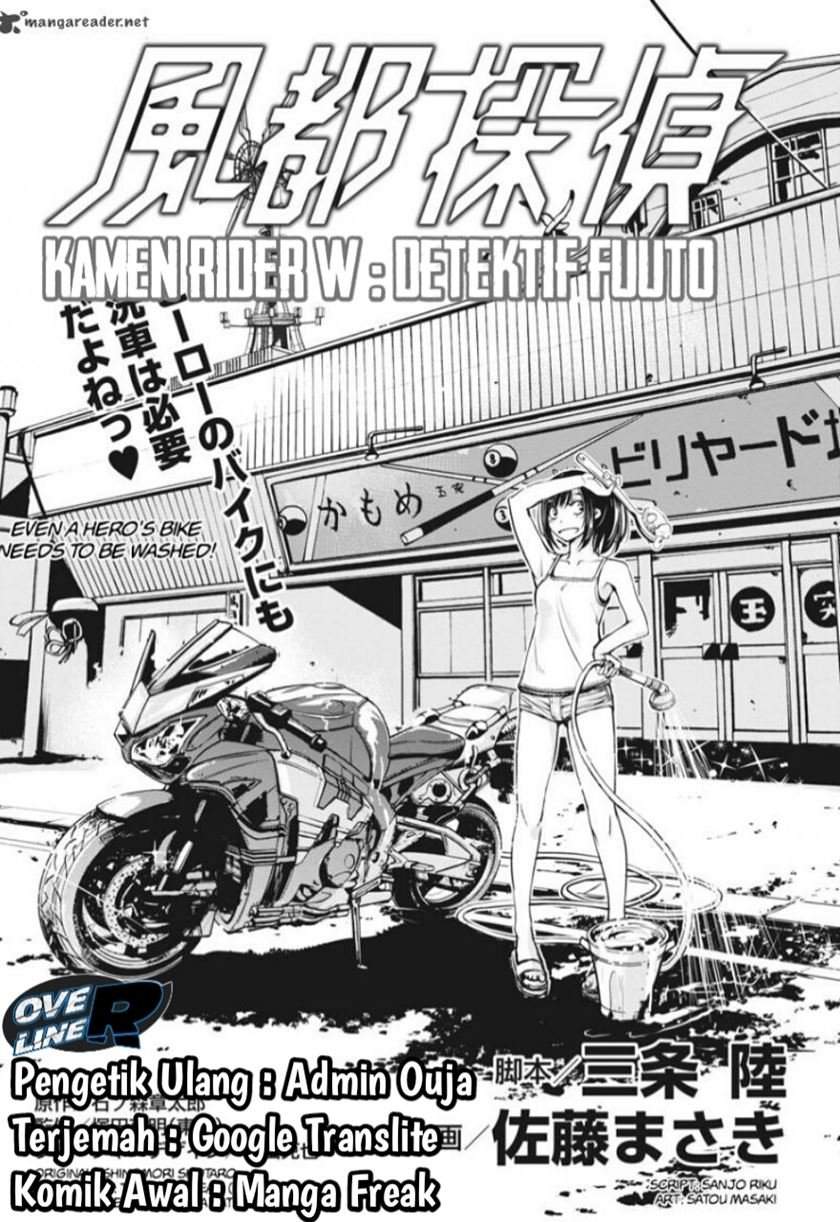 Komik Kamen Rider W: Fuuto Tantei Chapter 7 gambar 1