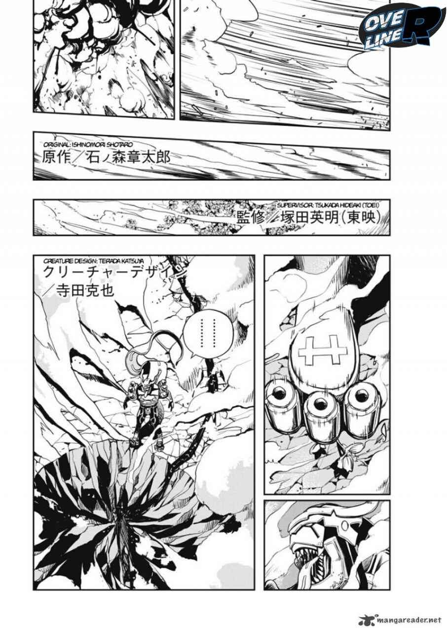 Manga Kamen Rider W: Fuuto Tantei Chapter 4 gambar 2