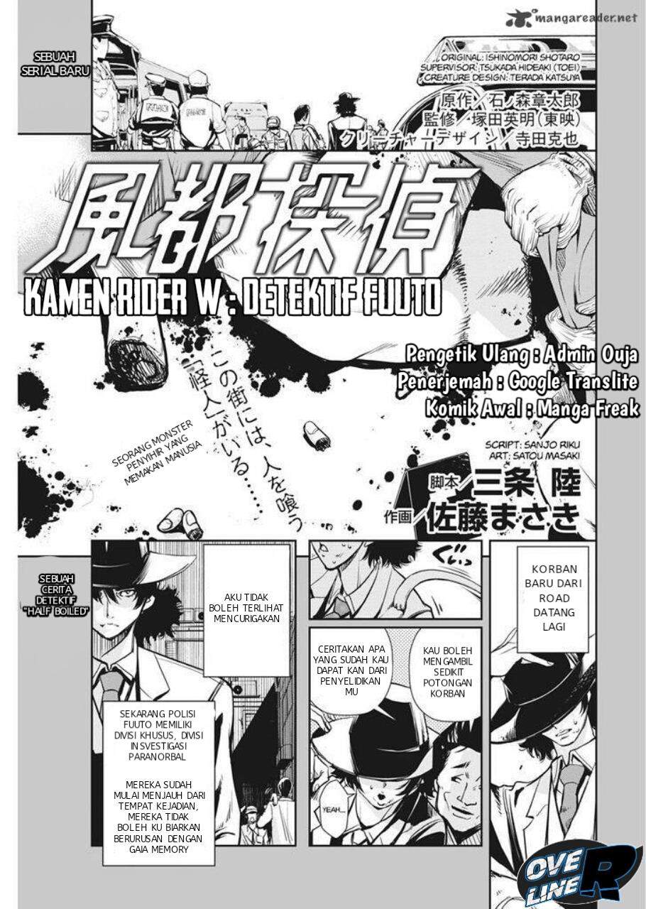 Komik Kamen Rider W: Fuuto Tantei Chapter 3 gambar 1