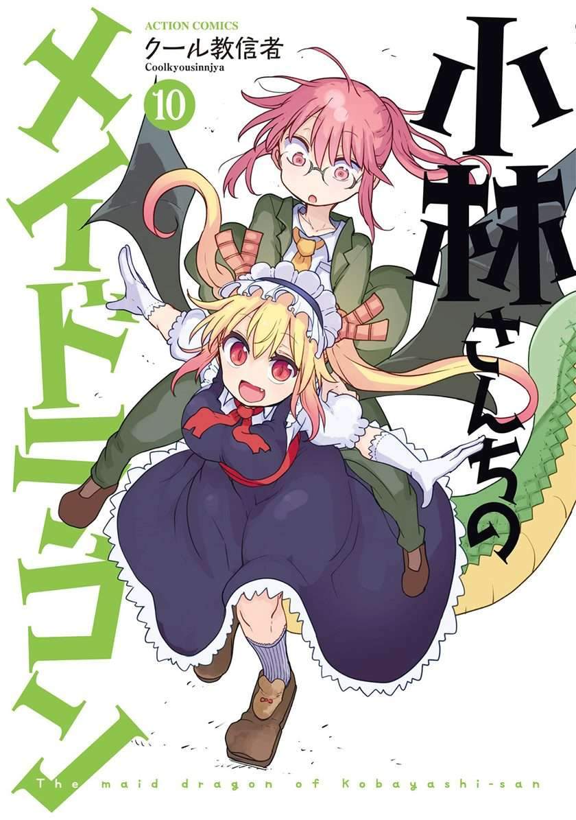 Manga Kobayashi-san Chi no Maid Dragon Chapter 20 gambar 2
