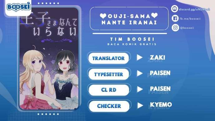 Komik Ouji-sama Nante Iranai Chapter 188 gambar 1