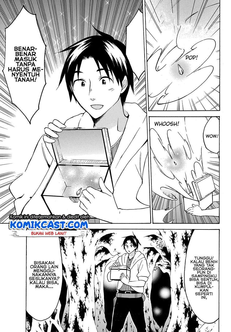 Level 1 dakedo Unique Skill de Saikyou desu Chapter 20.1 Gambar 13