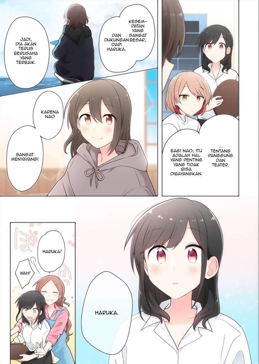 Manga Kimi ni Tsumugu Bouhaku Chapter 12.5 gambar 2