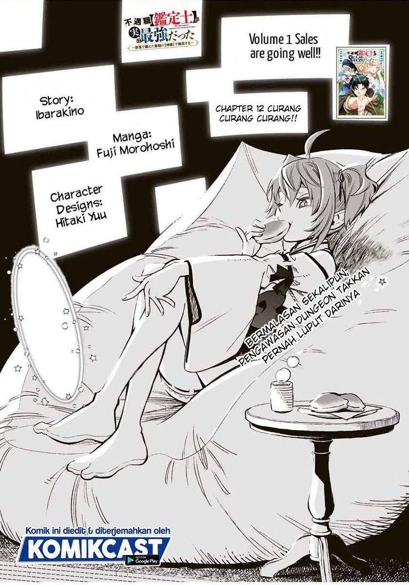 Komik The Unfavorable Job “Appraiser” Is Actually the Strongest Chapter 12.1 gambar 1