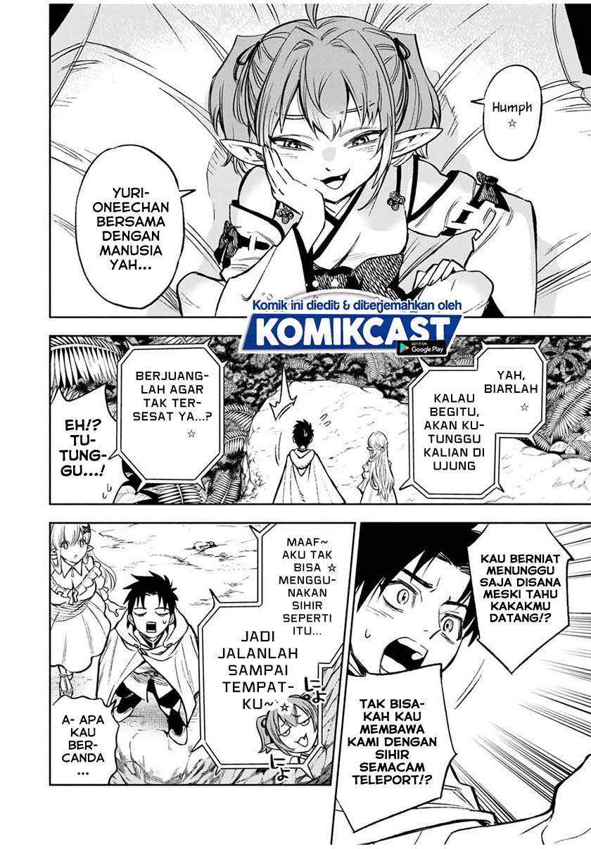 Manga The Unfavorable Job “Appraiser” Is Actually the Strongest Chapter 12.1 gambar 2