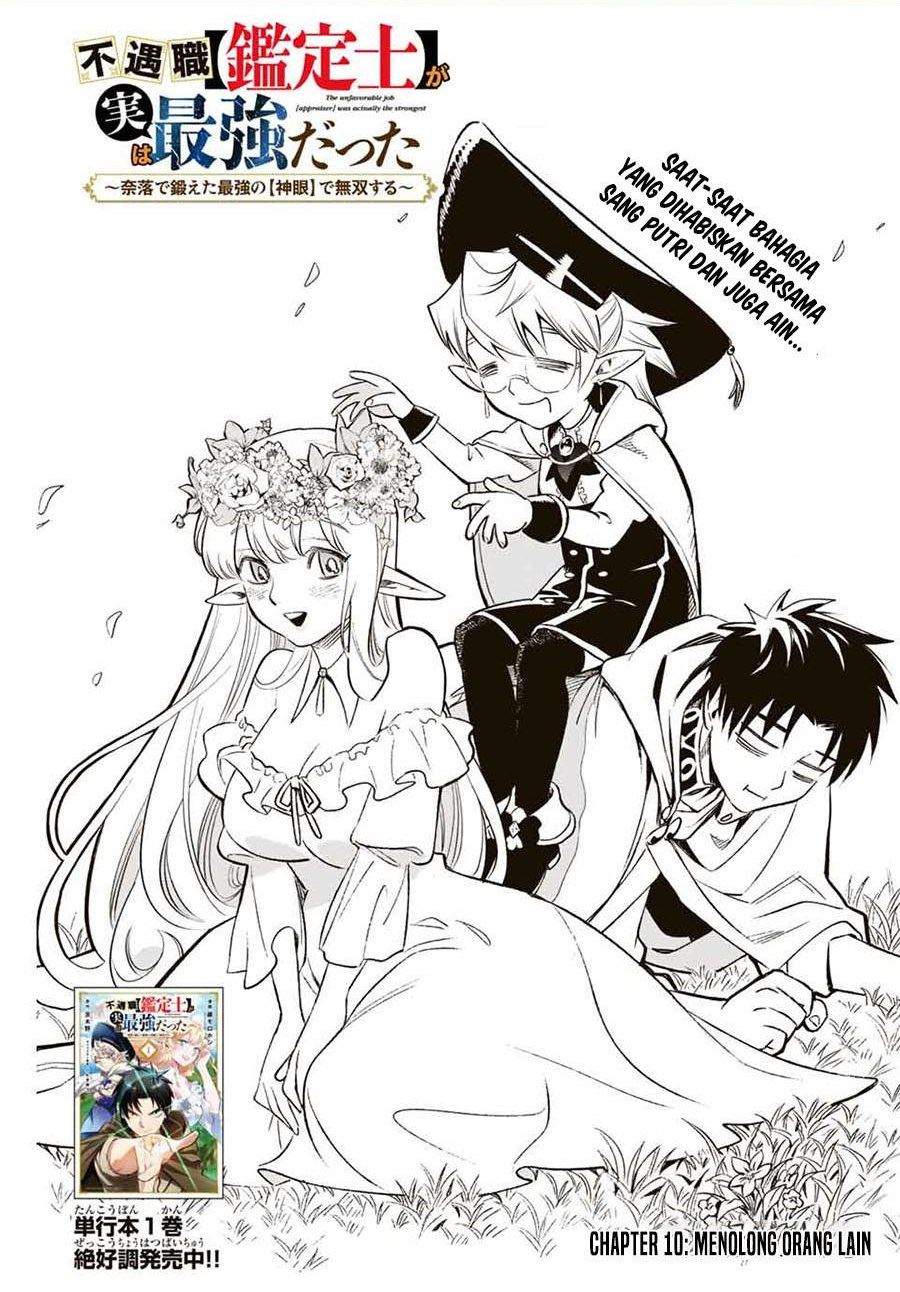 Komik The Unfavorable Job “Appraiser” Is Actually the Strongest Chapter 10.1 gambar 1