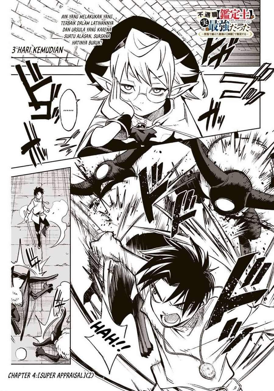 Komik The Unfavorable Job “Appraiser” Is Actually the Strongest Chapter 4.2 gambar 1