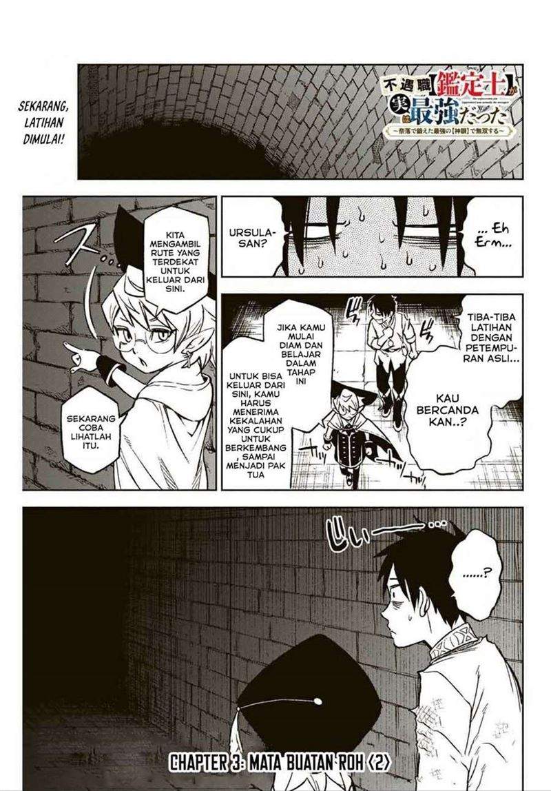 Komik The Unfavorable Job “Appraiser” Is Actually the Strongest Chapter 3.2 gambar 1