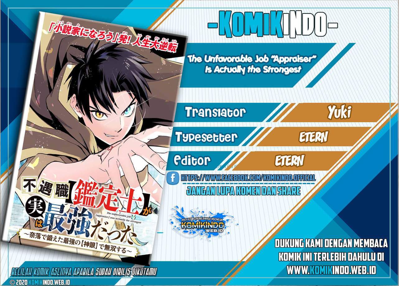 Komik The Unfavorable Job “Appraiser” Is Actually the Strongest Chapter 2 gambar 1