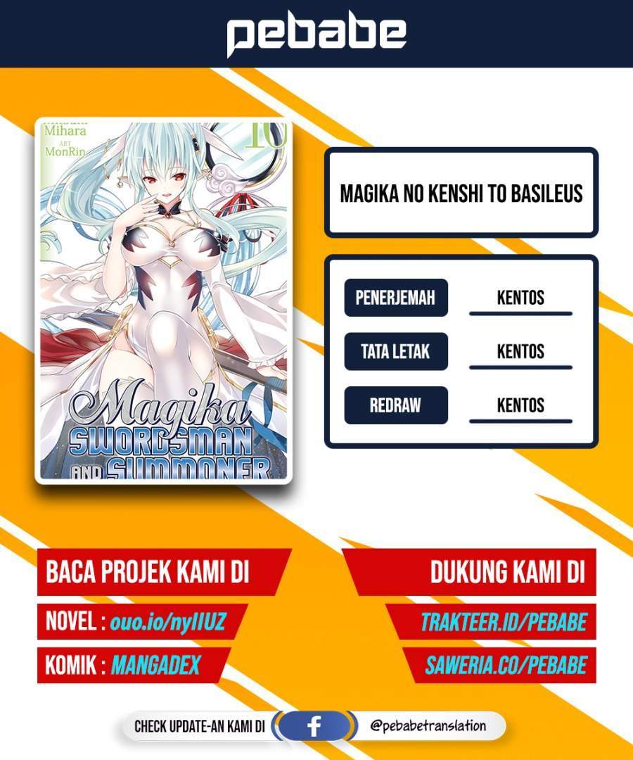 Komik Magika no Kenshi to Basileus Chapter 51 gambar 1