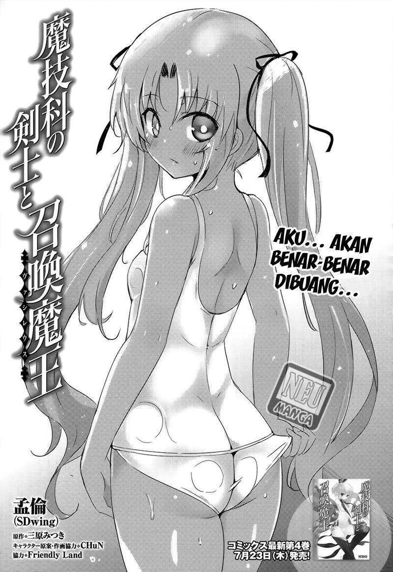 Magika no Kenshi to Basileus Chapter 21 Gambar 4