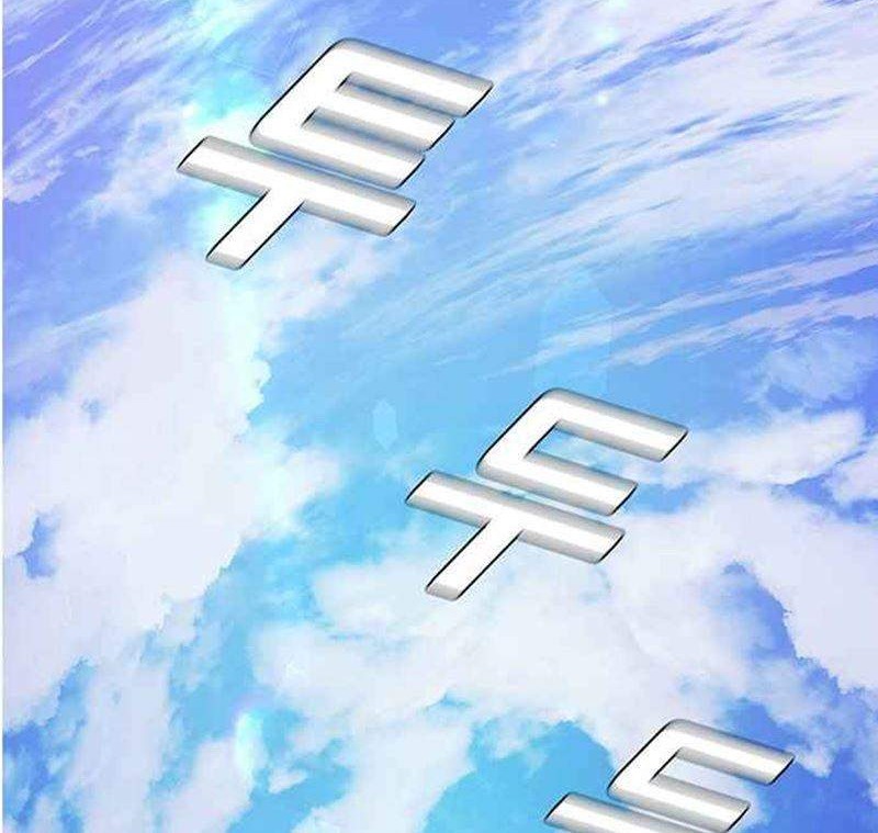 Manhwa If AI Rules The World Chapter 00 gambar 2