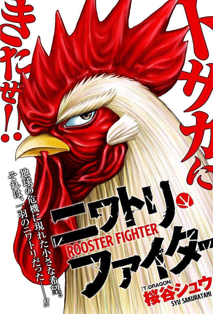 Komik Rooster Fighter Chapter 7 gambar 1