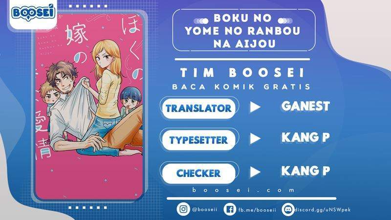 Komik Boku no Yome no Ranbou na Aijyo Chapter 6 gambar 1