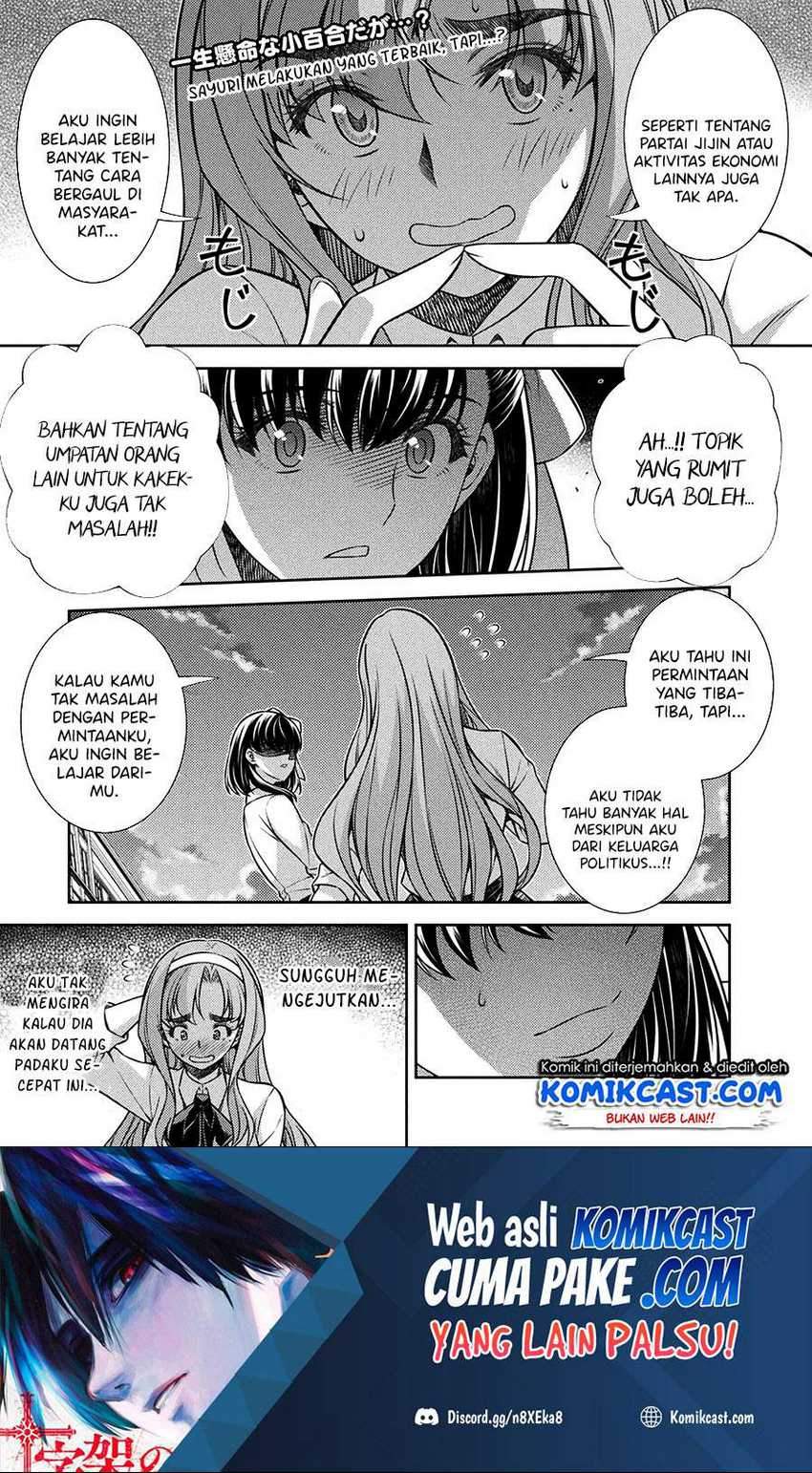 Manga Silver Plan to Redo From JK Chapter 16 gambar 2