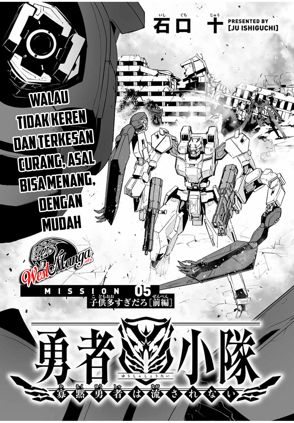 Manga Yuusha Shoutai Kamoku Yuusha Wa Nagisa Renai Chapter 05 gambar 2