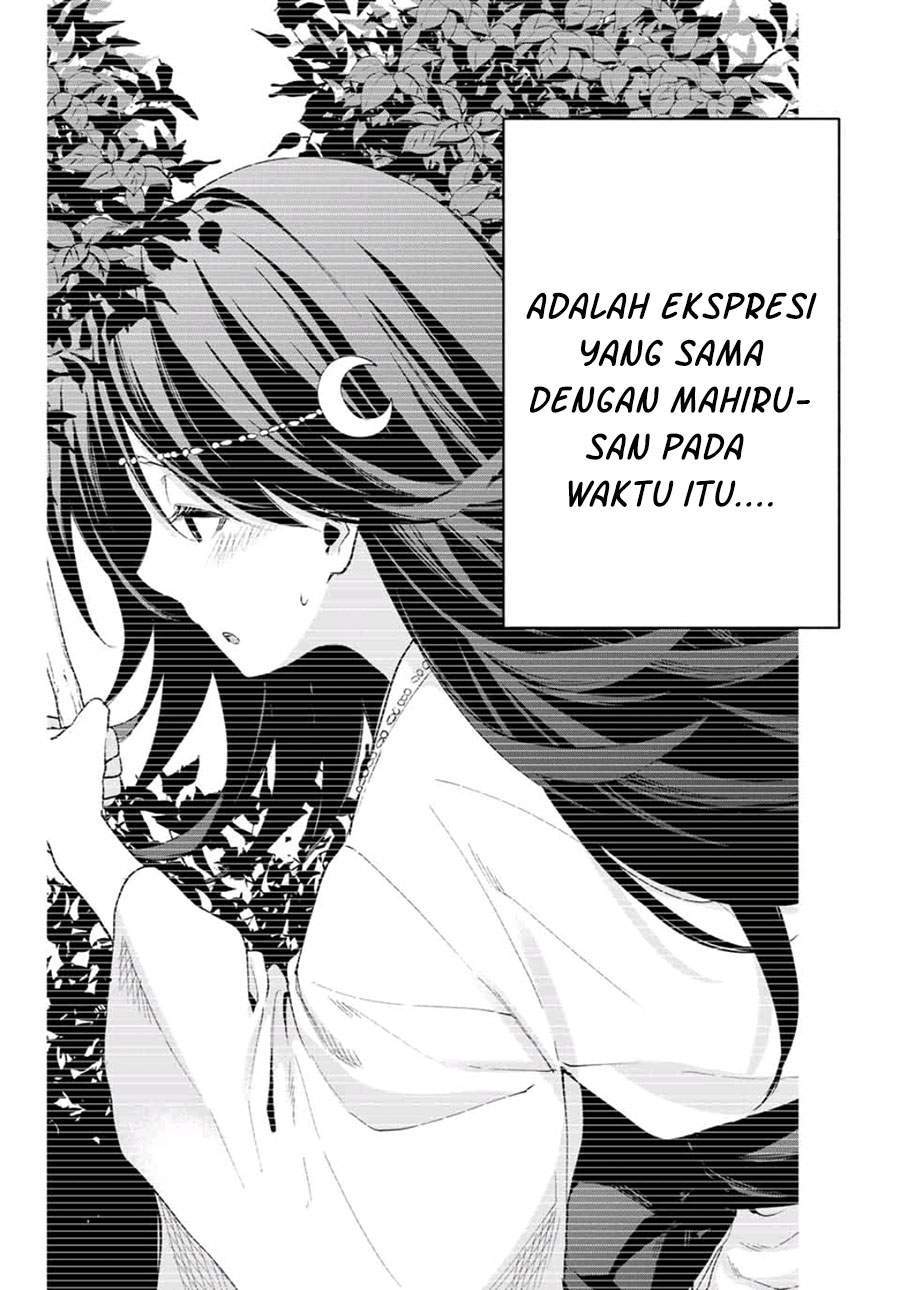 Amagami-san Chi no Enmusubi Chapter 18 Gambar 18