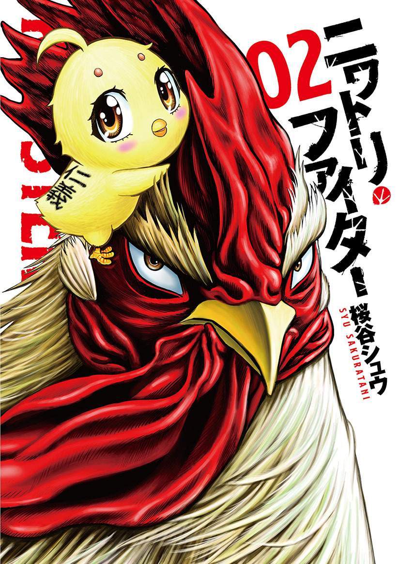 Komik Rooster Fighter Chapter 8 gambar 1