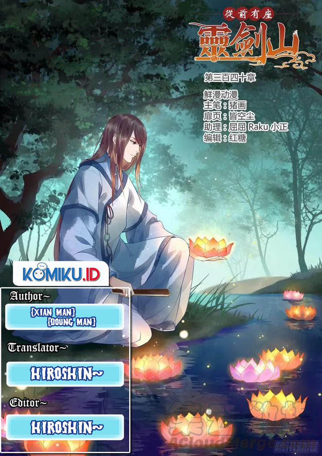Komik Spirit Blade Mountain Chapter 340 gambar 1