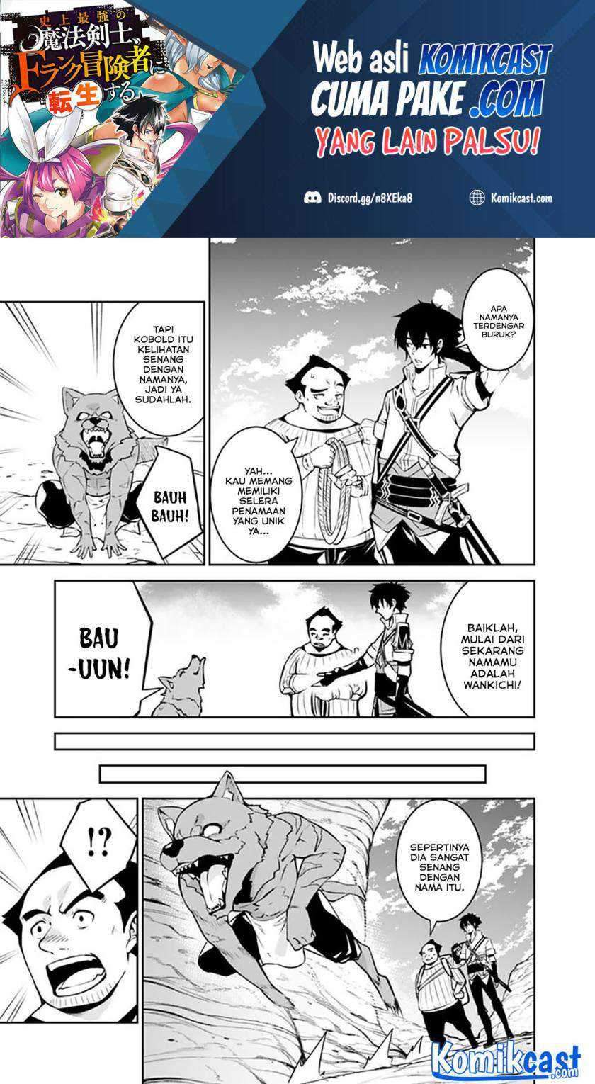 Shijou Saikyou no Mahou Kenshi, F Rank Boukensha ni Tensei Suru Chapter 39 Gambar 4