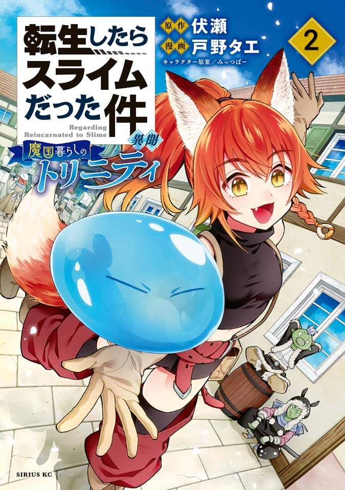 Komik Tensei Shitara Slime Datta Ken Ibun: Makoku Gurashi no Trinity Chapter 2 gambar 1