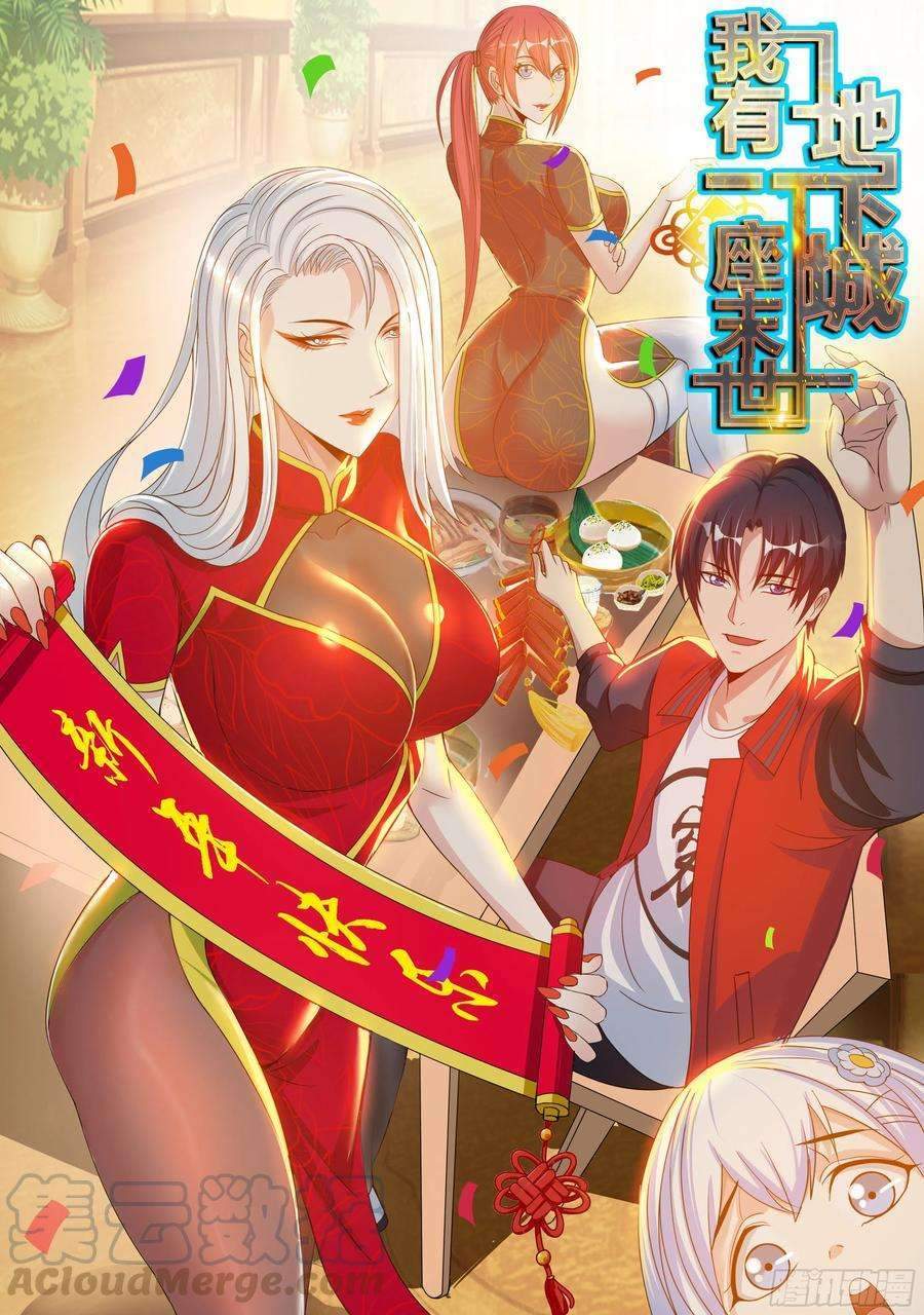 Manhua I Have An Apocalyptic Dungeon Chapter 1 gambar 2