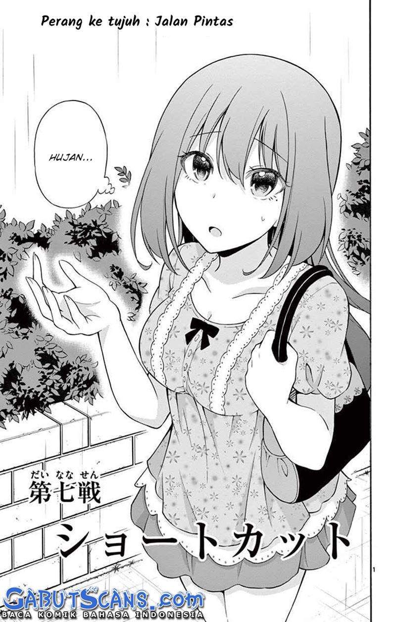 Manga Sensou Gekijou Chapter 7 gambar 2