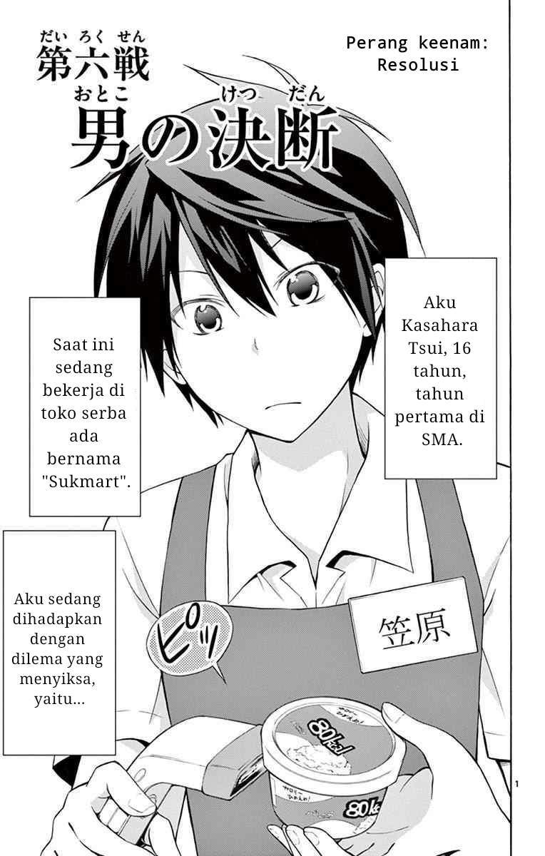 Manga Sensou Gekijou Chapter 6 gambar 2