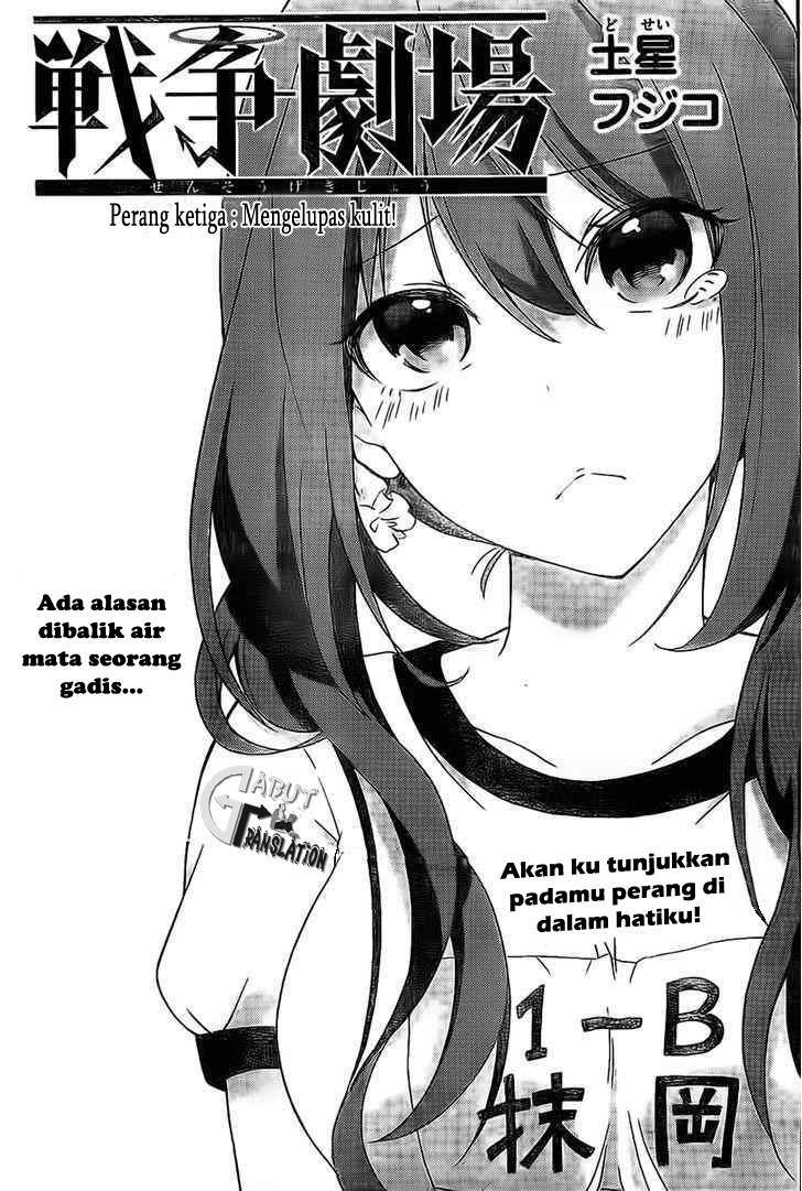 Manga Sensou Gekijou Chapter 3 gambar 2