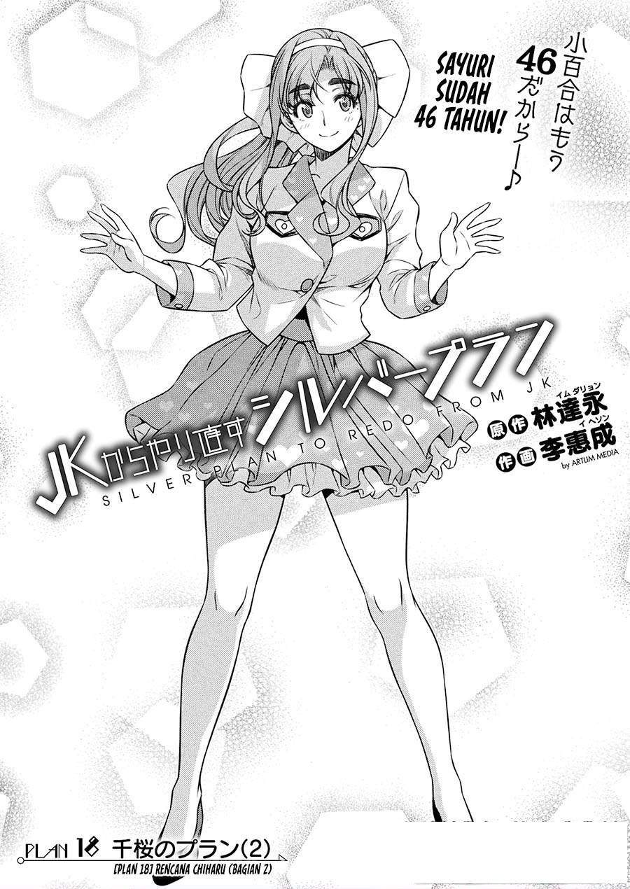 Komik Silver Plan to Redo From JK Chapter 18 gambar 1