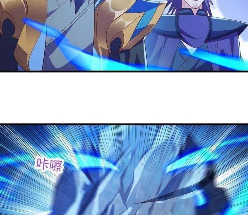 Manhua Spirit Sword Sovereign Chapter 443 gambar 2