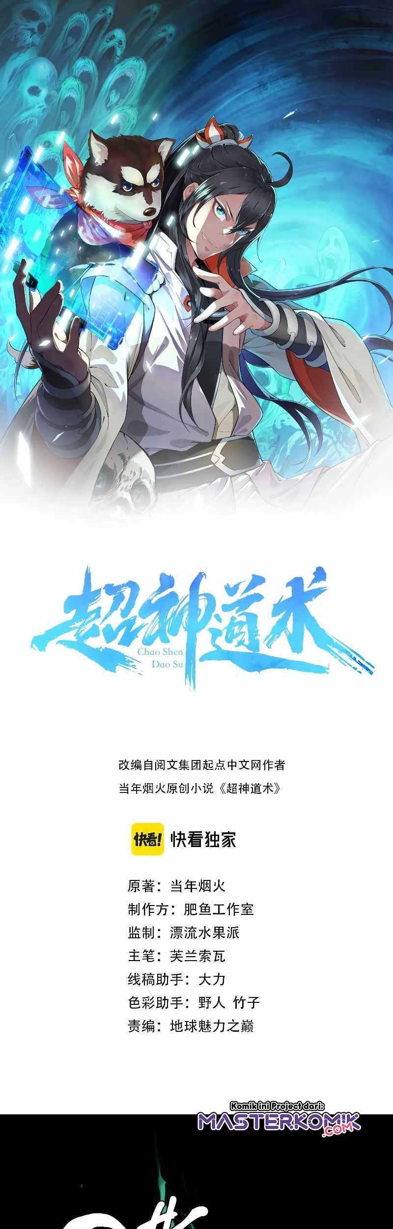 Manhua Supreme Taoist (2021) Chapter 12 gambar 2